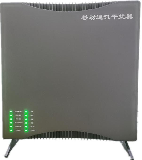  溧水信令级放装型数字移动通信干扰器