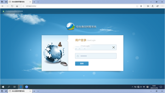  溧水无线通信对讲调度网管系统