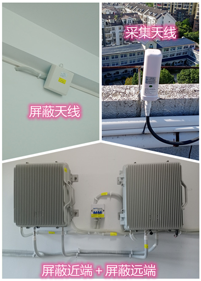  溧水某检察院保密室屏蔽案例（数字信令级）