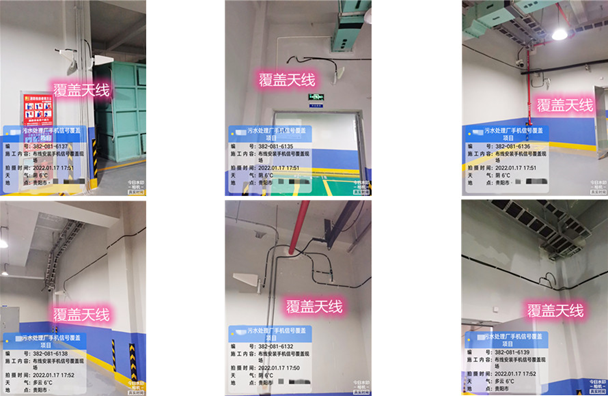  溧水污水处理净水厂地下箱体覆盖案例